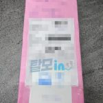 핀페시아 photo review