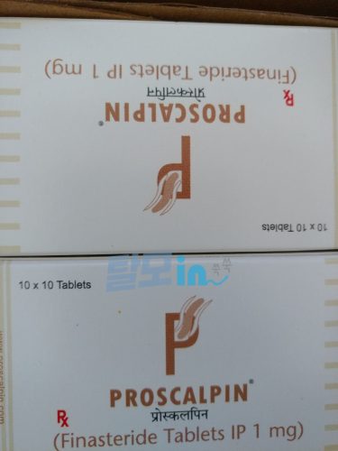 프로스칼핀 photo review