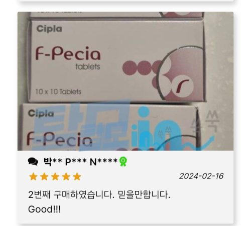 에프페시아 photo review