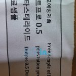 비달리스타 5 photo review