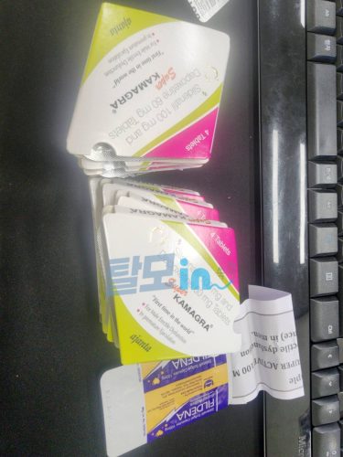 슈퍼 카마그라 photo review