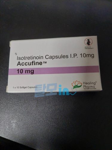 아큐파인 10 photo review