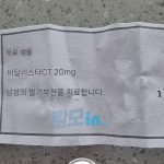 핀페시아 photo review