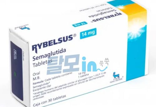 리벨서스 14mg photo review