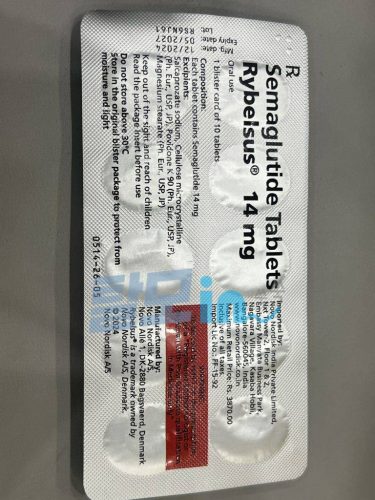리벨서스 14mg photo review