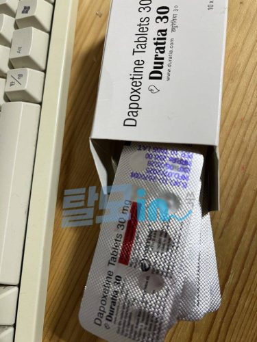 듀라티아 30 photo review